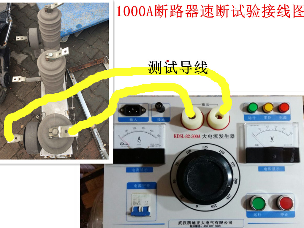 35kV的高壓開關柜項目檢測需要哪些設備?