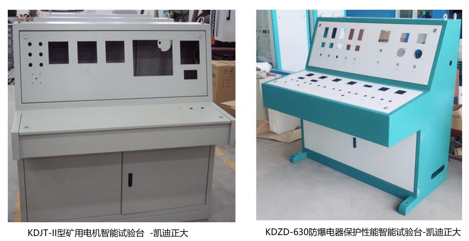 礦用防爆電器綜合特性試驗臺適用于那些企業(yè)？