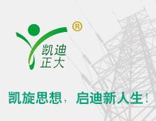 電力電纜故障智能定位系統 凱迪正大電纜故障測試儀系列產品介紹