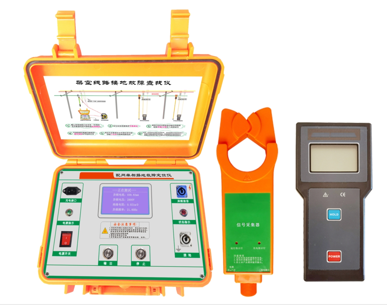KDJK-10配電網線路單相接地故障定位儀的產品介紹以及特點