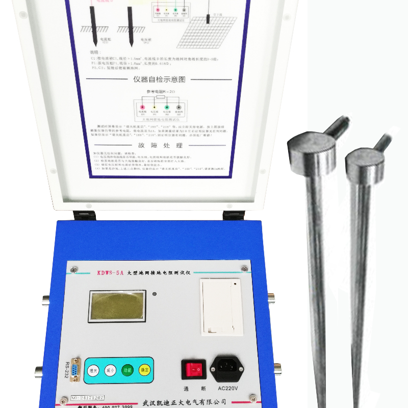 KDW-10A大型地網(wǎng)接地電阻測試儀