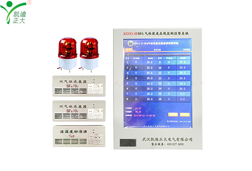 凱迪正大中標國電招遠新能源氣體在線監測項目