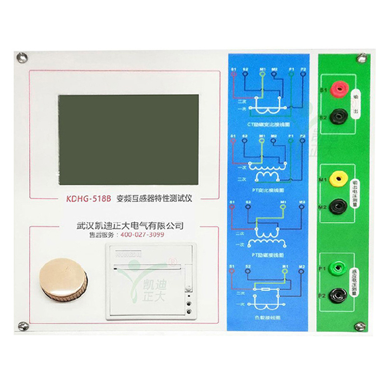 KDHG-518B CT伏安特性測試儀